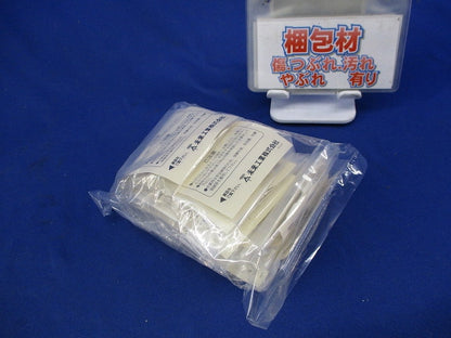 モールダクト付属品 連結カバー(10個入)(ミルキーホワイト)(新品未開封) MDJC-70M