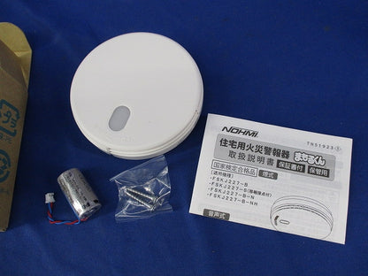 光電式住宅用防災警報器 まもるくん(24年製) FSKJ227-B-N