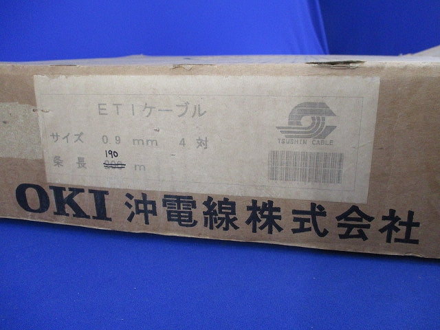 ETIケーブル 0.9mm×4対(190m以上) 型番不明
