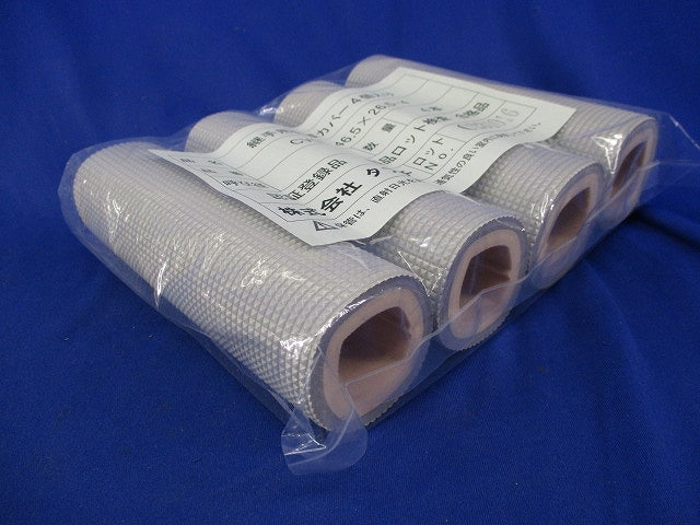 継手用保護カバー(4個入)(新品未開封) CVST46.5×26.5-4