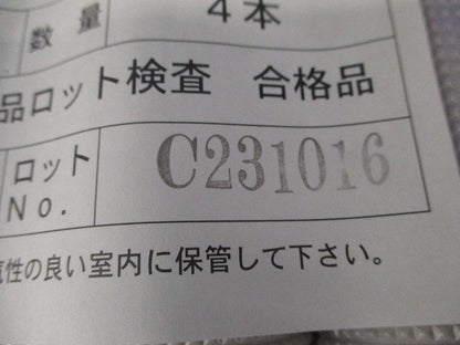継手用保護カバー(4個入)(新品未開封) CVST46.5×26.5-4