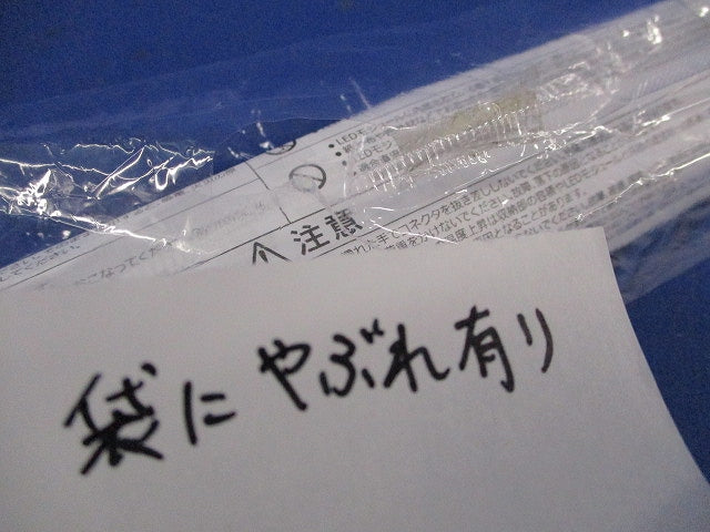 LEDモジュール(白色)(新品未開封)(袋に破れ有) MC-LED4-987WD-MG-F1