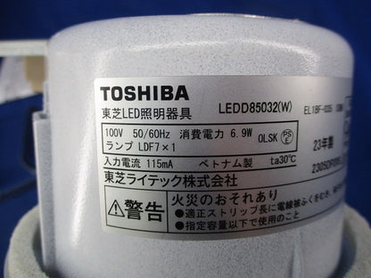 LEDダウンライトφ100(ランプ別売)(キズ有) LEDD85032(W)