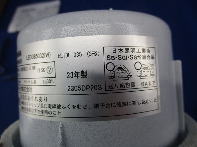 LEDダウンライトφ100(ランプ別売)(キズ有) LEDD85032(W)