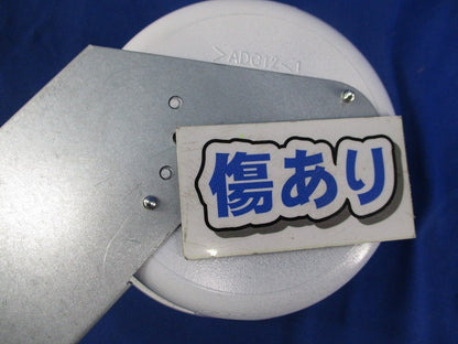 LEDダウンライトφ100(ランプ別売)(キズ有) LEDD85032(W)