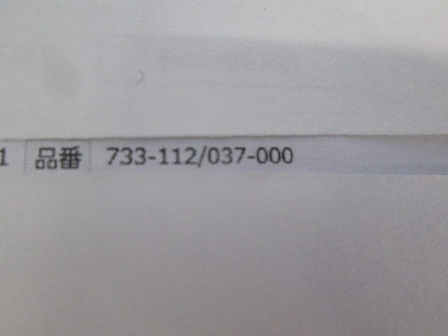 スプリング式コネクタ(極数12)(5個入) 777-112/037-000