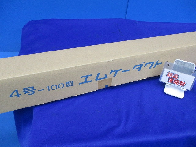 4号-100型エムケーダクト 2m(ホワイト)(新品未開梱) MD4102