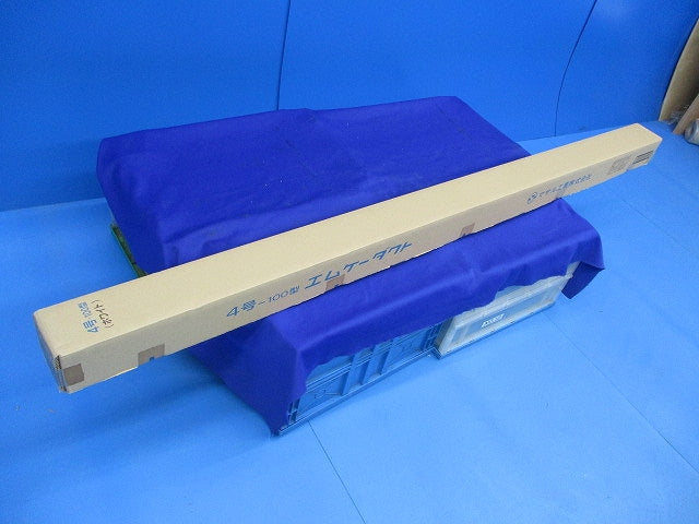 4号-100型エムケーダクト 2m(ホワイト)(新品未開梱) MD4102