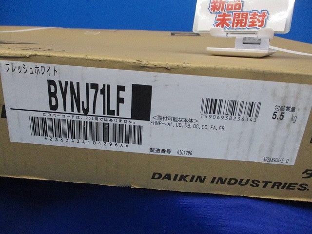 化粧パネル(フレッシュホワイト)(新品未開梱) BYNJ71LF