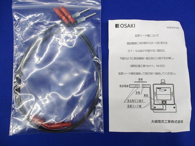 屋内耐候形 電子式電力量計200V5A 変成器付(1セット入) A7EA-RS31形+ CPR-15W