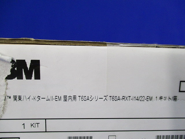 関東ハイーKターム2-EM(屋内用)CVT14/22SQ用キット T6SA-RXT-114/22-EM