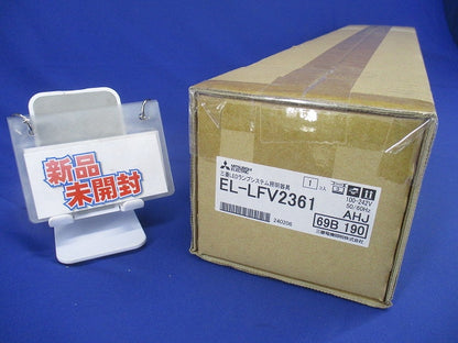 本体のみ 直管LEDブラケット LDL20 壁面･天井面取付兼用形 5000K EL-LFV2361AHJ