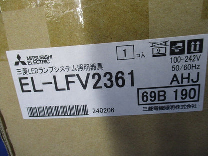 本体のみ 直管LEDブラケット LDL20 壁面･天井面取付兼用形 5000K EL-LFV2361AHJ