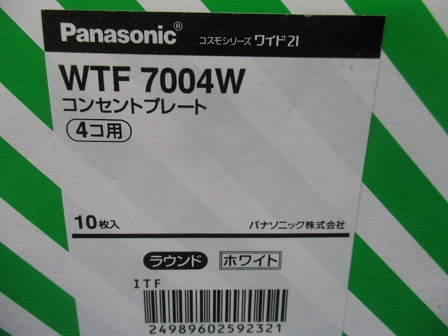コスモシリーズワイド21 コンセントプレート ラウンド ホワイト 10個入り WTF7004W-10