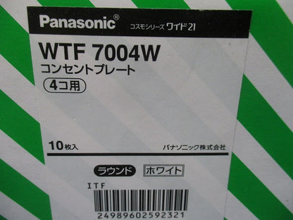 コスモシリーズワイド21 コンセントプレート ラウンド ホワイト 10個入り WTF7004W-10