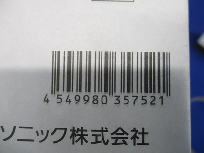 LEDスポットライト 3000K 電球色 非調光 配光調整機能付 ホワイト NTS01003WLE1