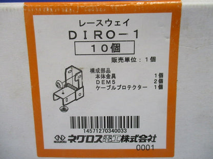 開口向き違いエルボ 10個入 DIRO-1-10
