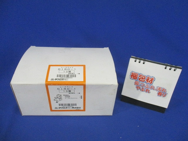 開口向き違いエルボ 10個入 DIRO-1-10