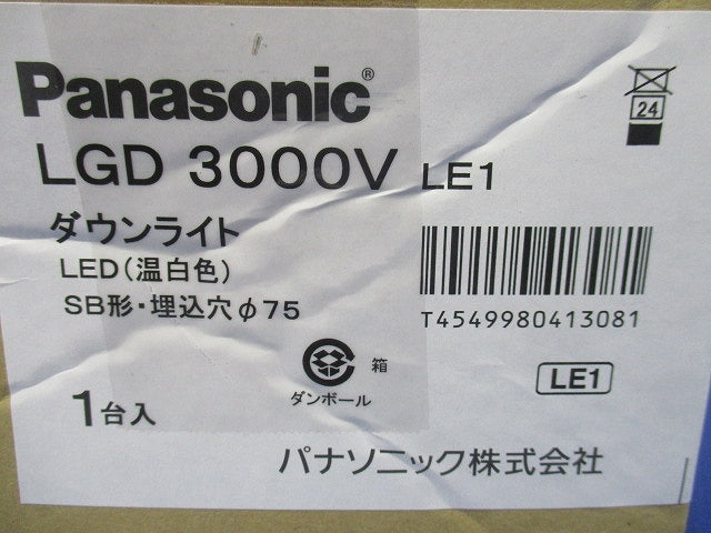 LED(温白色) ダウンライト天井埋込型 調光不可 埋込穴φ75 LED/電源ユニット内蔵 LGD3000VLE1