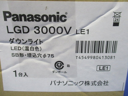 LED(温白色) ダウンライト天井埋込型 調光不可 埋込穴φ75 LED/電源ユニット内蔵 LGD3000VLE1