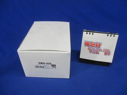 スリムスクエアメタリック 2ピースコンセントプレート 3連用 9コ用 シルバー 10個入 QWD-333SV-10