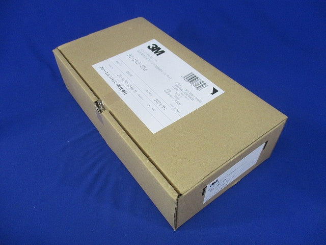 スコッチキャスト (低圧電力EMケーブル用接続レジンキット) 92-JA2-EM