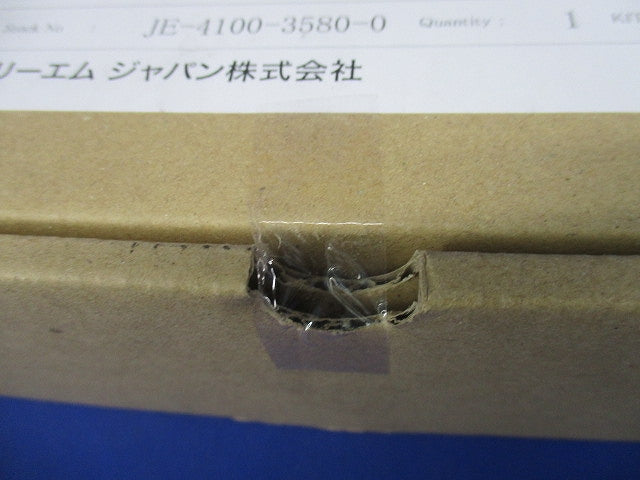 スコッチキャスト (低圧電力EMケーブル用接続レジンキット) 92-JA2-EM