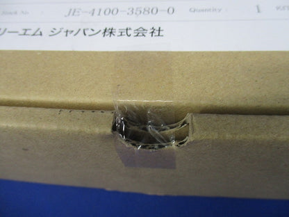 スコッチキャスト (低圧電力EMケーブル用接続レジンキット) 92-JA2-EM