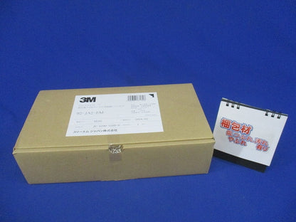 スコッチキャスト (低圧電力EMケーブル用接続レジンキット) 92-JA2-EM