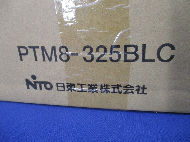 通信用プラボックス PTM8-325BLC