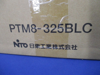通信用プラボックス PTM8-325BLC
