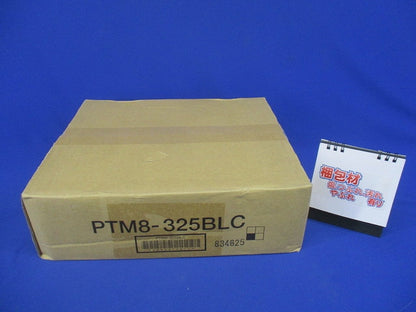 通信用プラボックス PTM8-325BLC