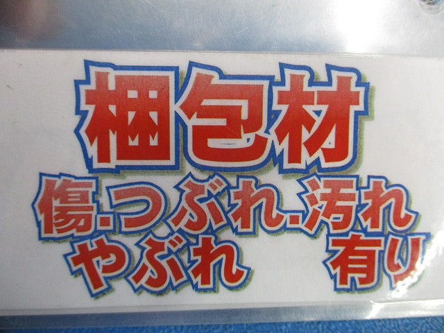 5号ガードマン?(8本入)(グレー) GA520-1