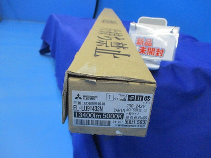 LEDライトユニット(昼白色)(新品未開梱) EL-LU91433N2AHTN