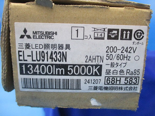 LEDライトユニット(昼白色)(新品未開梱) EL-LU91433N2AHTN