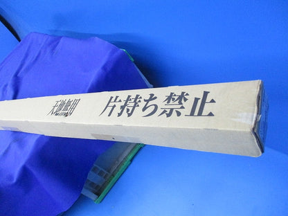 LEDライトユニット(昼白色)(新品未開梱) EL-LU91433N2AHTN
