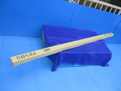 LEDライトユニット(昼白色)(新品未開梱) EL-LU91433N2AHTN