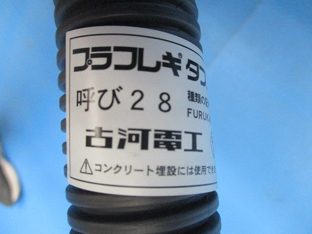 プラフレキタフスト(9本入)(グレー) PFT-28