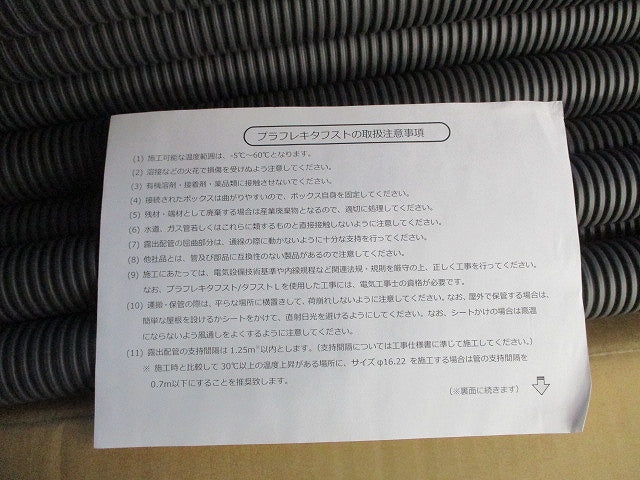 プラフレキタフスト(9本入)(グレー) PFT-28