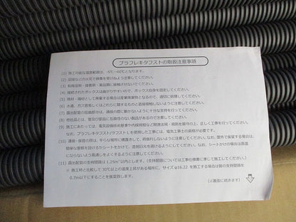 プラフレキタフスト(9本入)(グレー) PFT-28