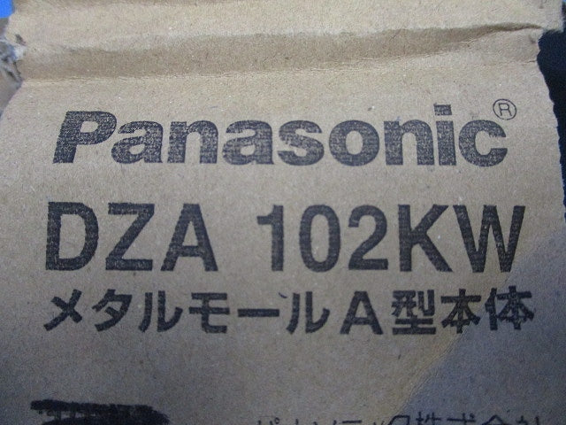 メタルモールA型本体2m(8本入)(ホワイト) DZA102KW