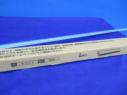 メタルモールA型本体2m(8本入)(ホワイト) DZA102KW