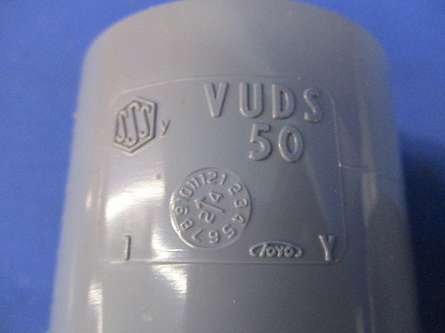 VU継手ソケット(4個入) VUDS50