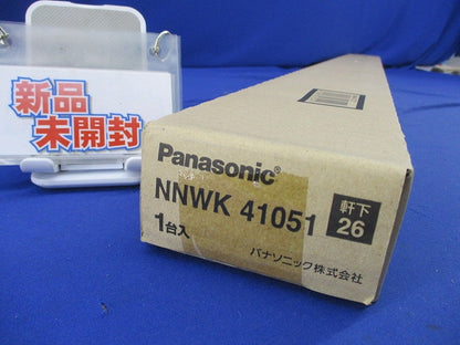 LEDベースライト(本体のみ)(新品未開梱) NNWK41051