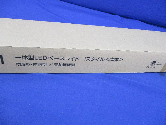 LEDベースライト(本体のみ)(新品未開梱) NNWK41051