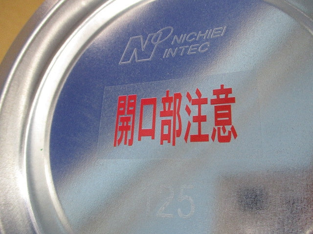(床用)スリーブ3 NFキャップ付φ125×200L(7個入) NF-2