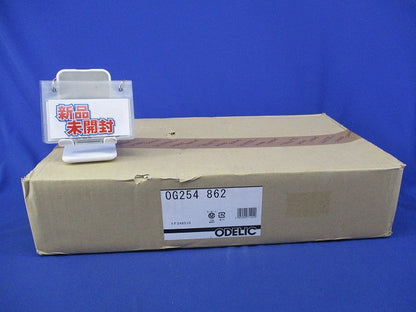 LEDスポットライト(電球色)(新品未開梱) OG254862