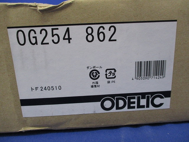 LEDスポットライト(電球色)(新品未開梱) OG254862