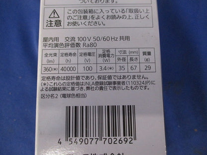 LED電球 E17(電球色) LDA3L-H-E17/25E/W
