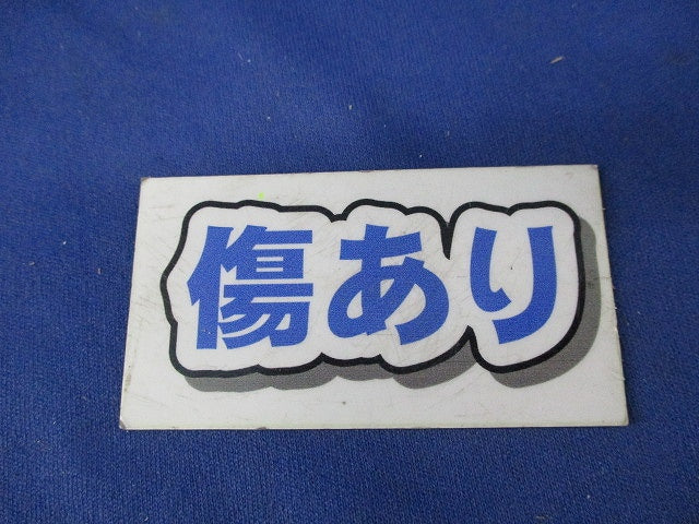 管端キャップ(9個入)(グレー)(キズ有) VEC-42